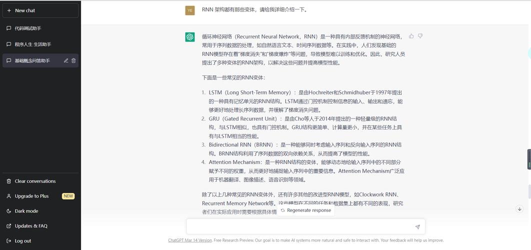 ChatGPT:如何利用人工智能写出高质量论文