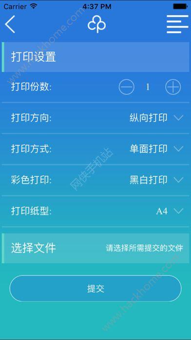v印云打印找不到服务器