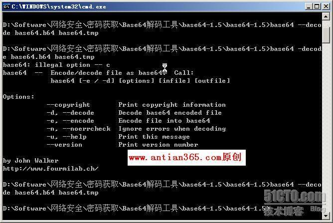 Base64加密解密