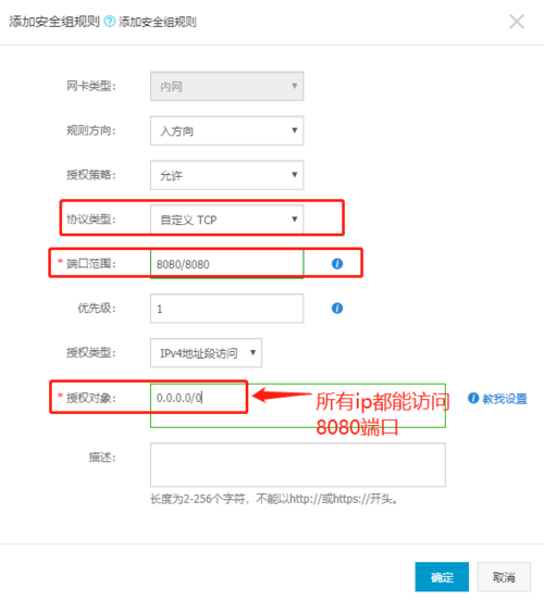 阿里云服务器模式如何查看