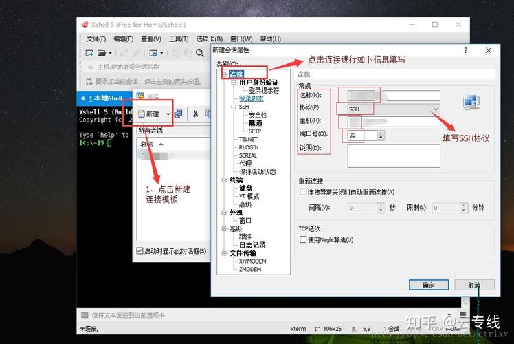 谷歌云服务器如何搭建账号