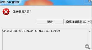 网易手机云服务器错误