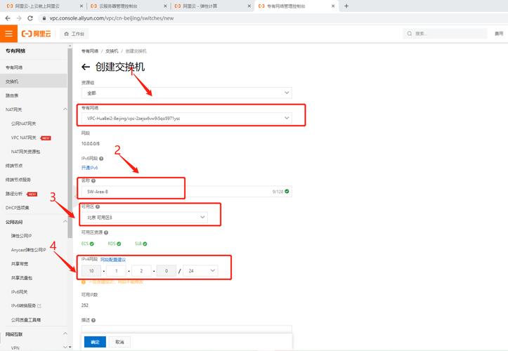 怎么搭建云服务器价格实惠的简单介绍