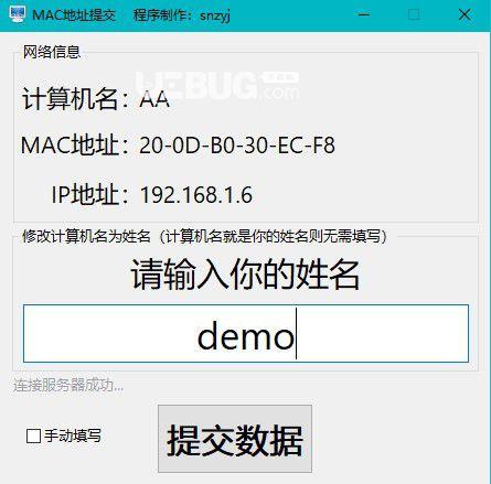限定mac地址云服务器