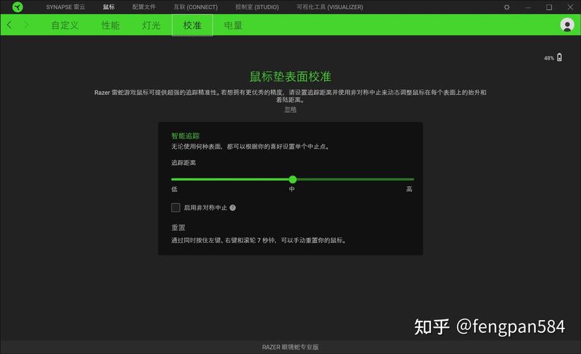 雷蛇云驱动无法连接服务器
