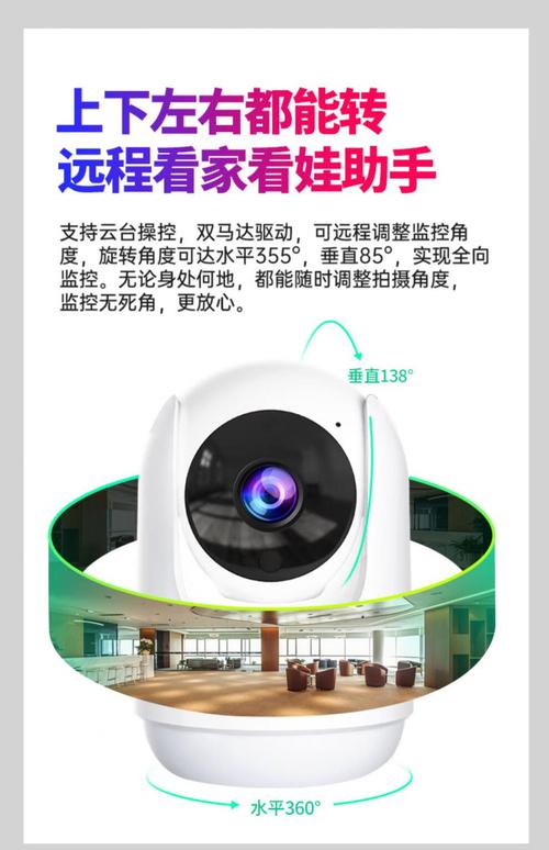 阿里云服务器接摄像头