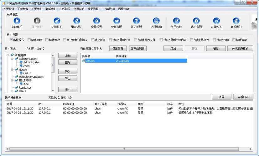 阿贝云服务器申请条件