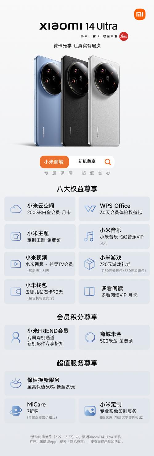 怎样激活小米云服务器
