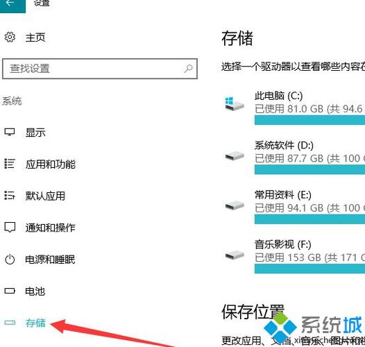 清理云服务器缓存