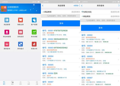 如何启动云仓库服务器设置
