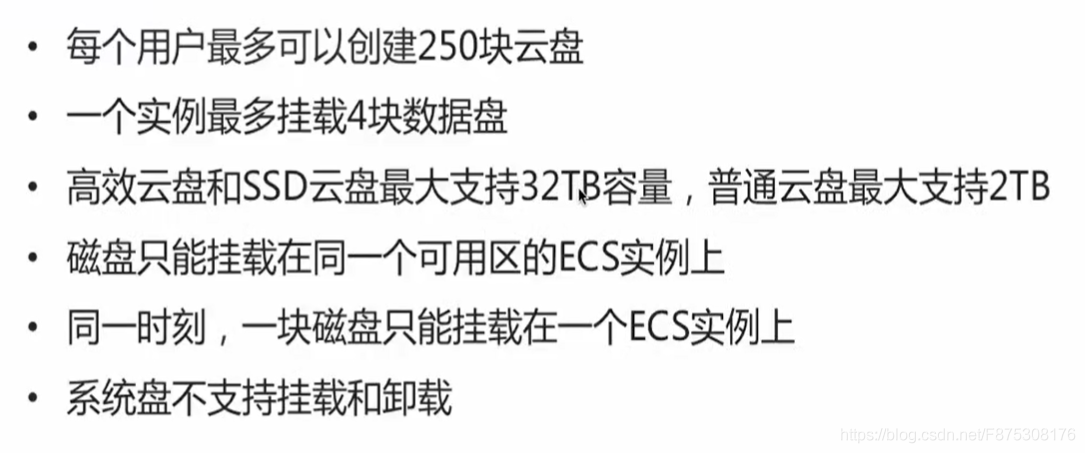 阿里云服务器硬盘多大够用