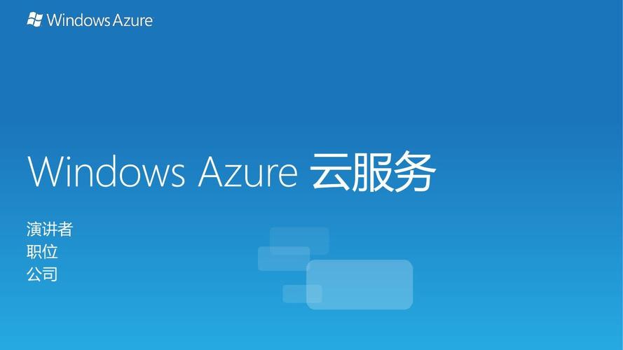 windowsserver云服务器
