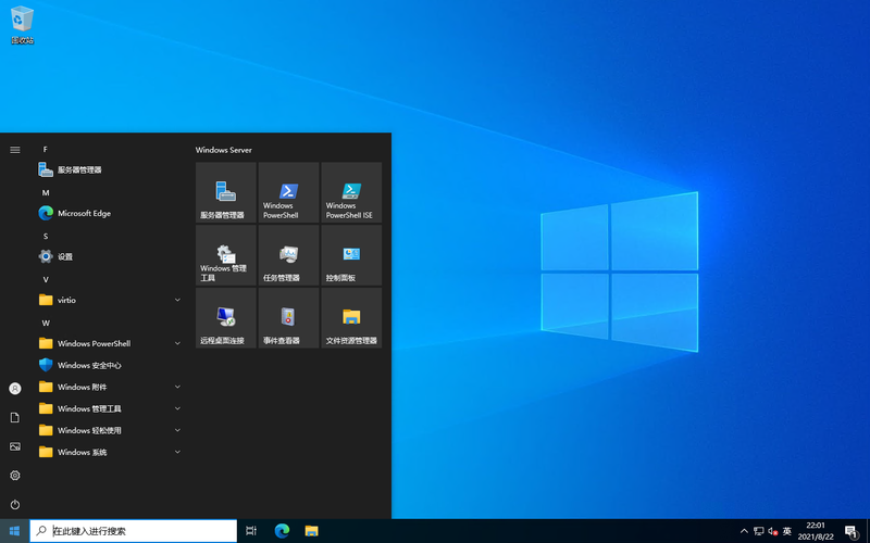 windowsserver云服务器