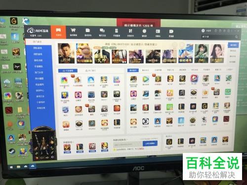 云服务器玩pc游戏