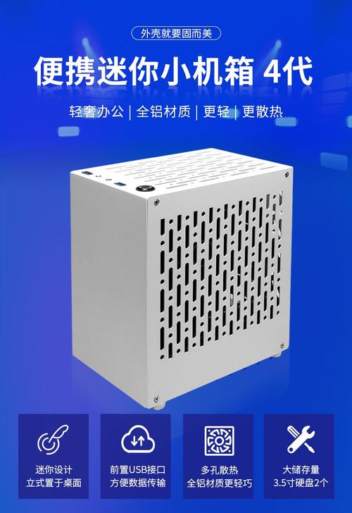 包含浙江服务器铝外壳云主机的词条
