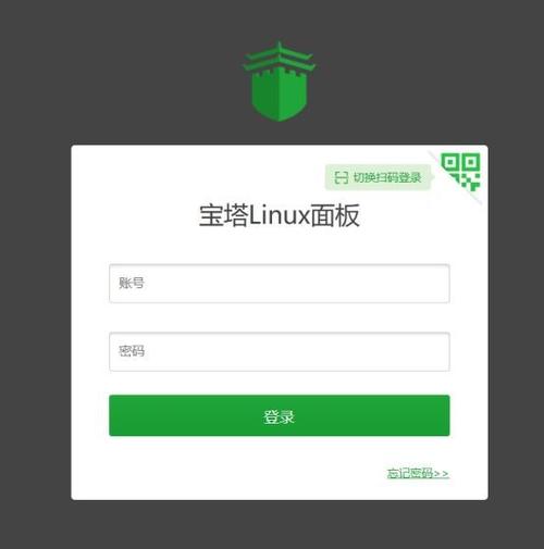 华为云服务器登录端