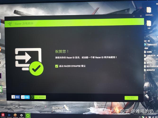 雷云3服务器异常