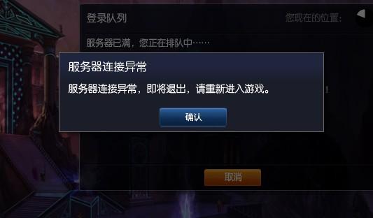 锋云服务器卡住