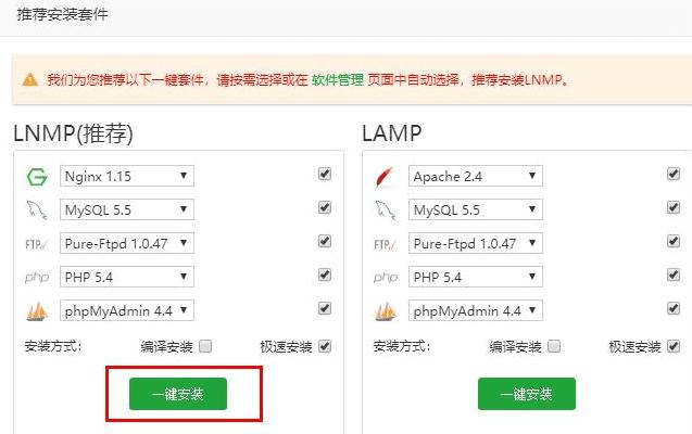 云服务器怎么用设置网站