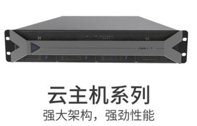 贵州高配置服务器云主机