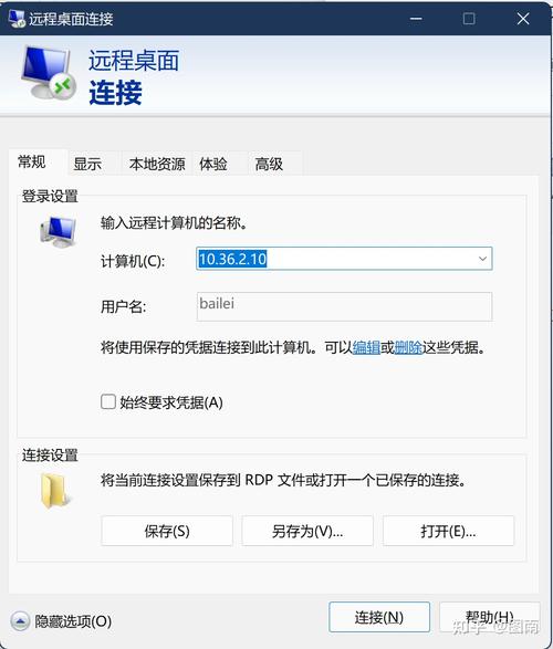 云服务器远程桌面怎么用