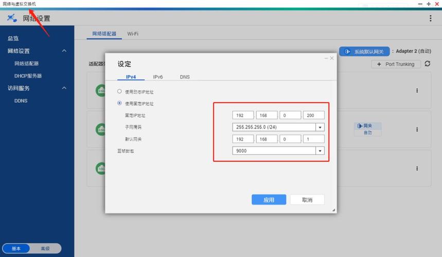 怎么访问云服务器公网ip