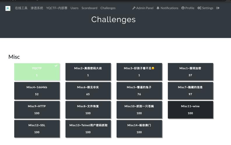 云服务器搭建ctf
