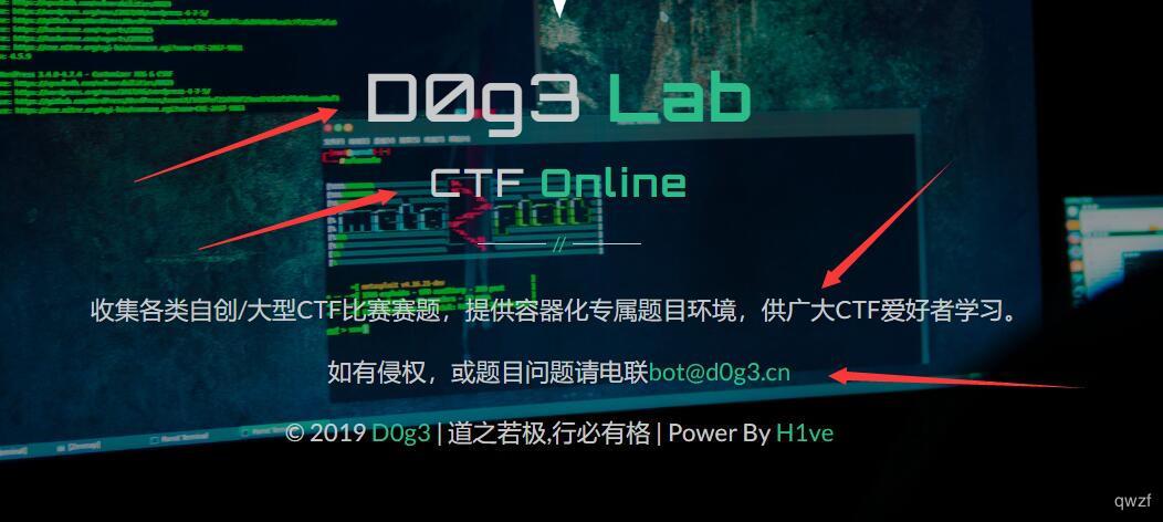 云服务器搭建ctf