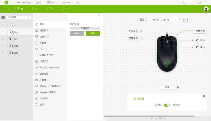 雷云3的服务器