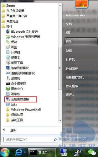 怎么连接云服务器网络共享