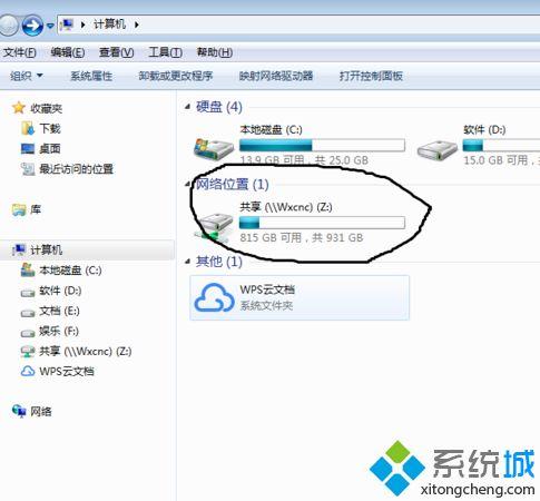 怎么连接云服务器网络共享