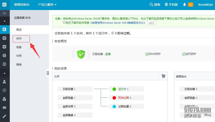 阿里云服务器解析上限
