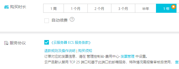 阿里云香港服务器买了怎么用