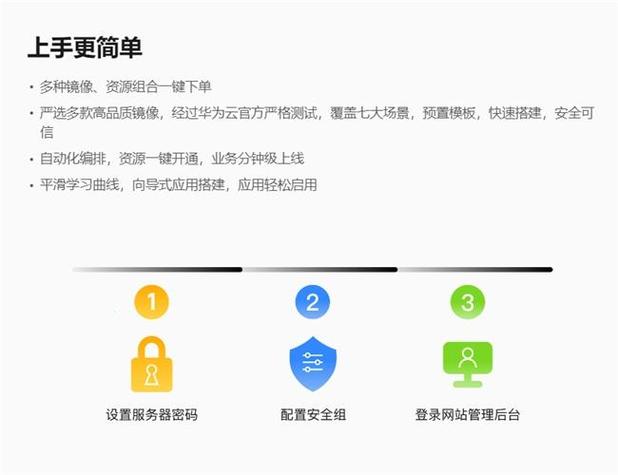 新浪云服务器小程序
