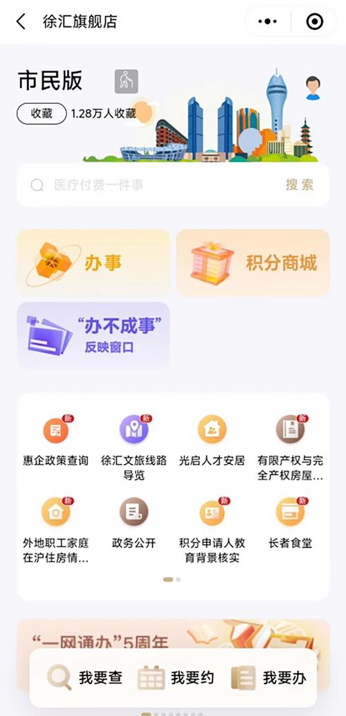 新浪云服务器小程序