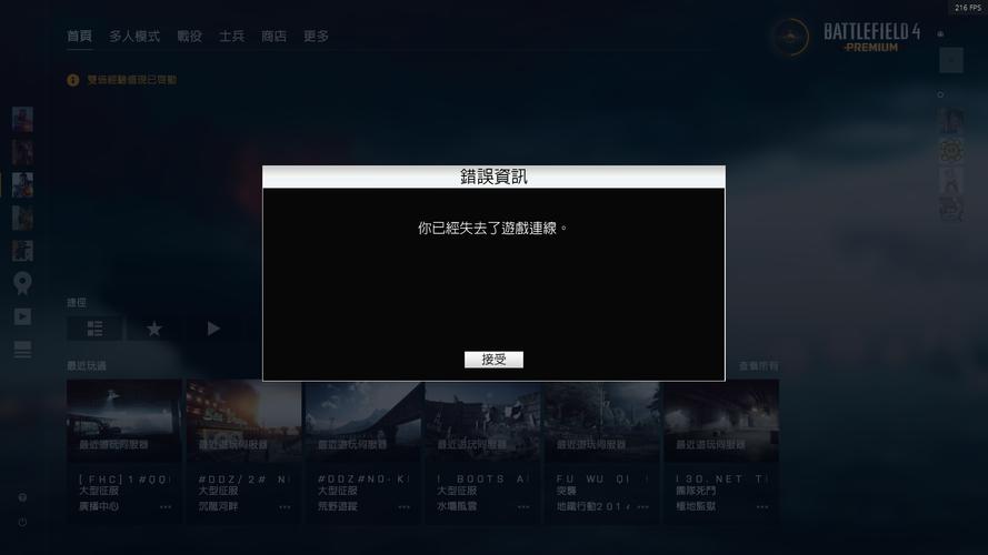 飞兔云传不上服务器