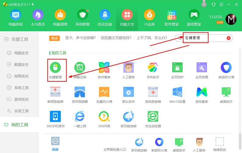飞兔云传不上服务器