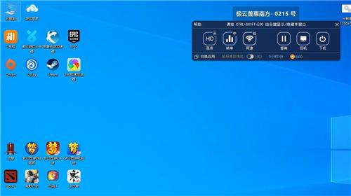 买***还是云服务器