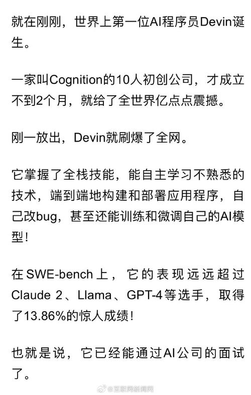【话题】首位AI程序员诞生了,你怎么看?