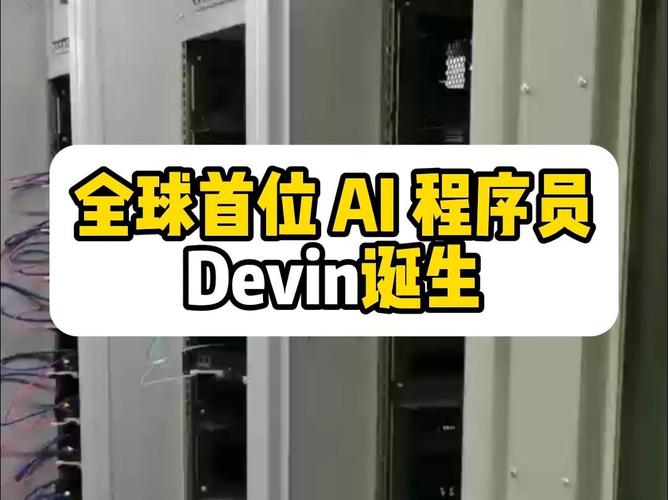 【话题】首位AI程序员诞生了,你怎么看?