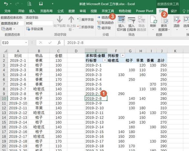 【手写数据库toadb】数据库表对象relation 获取表的行数据及获取表的分组信息,将多列拼装成行数据