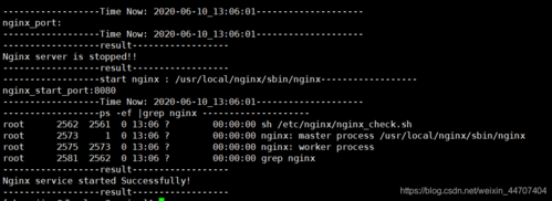 linux编写脚本,用来监控程序是否掉线