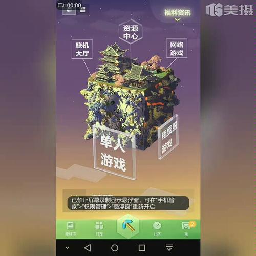 云之海服务器商店