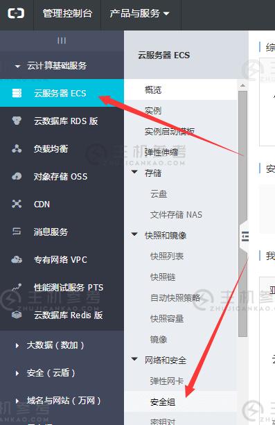 阿里云服务器如何使用linux服务器