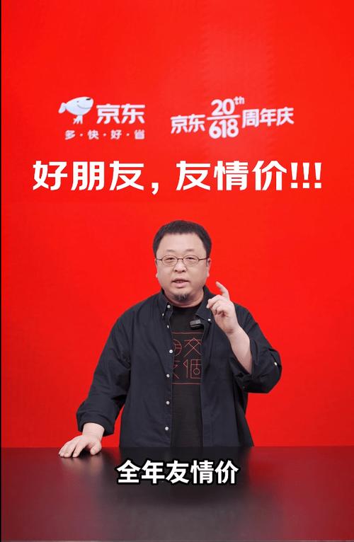 京东直播云服务器是什么