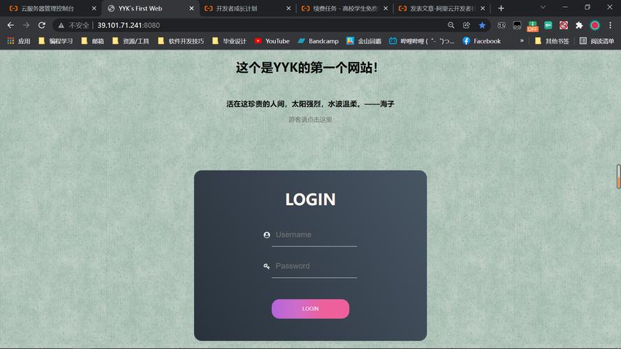 云服务器飞天加速计划
