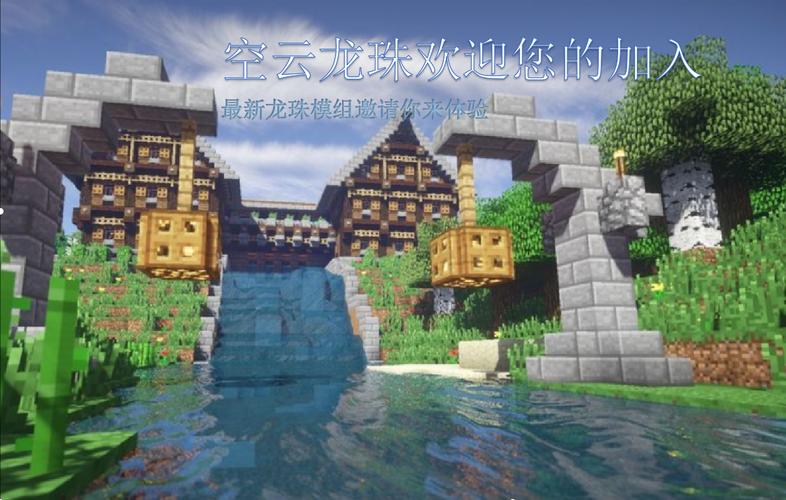 龙珠云服务器