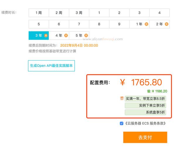 阿里云服务器续费吗