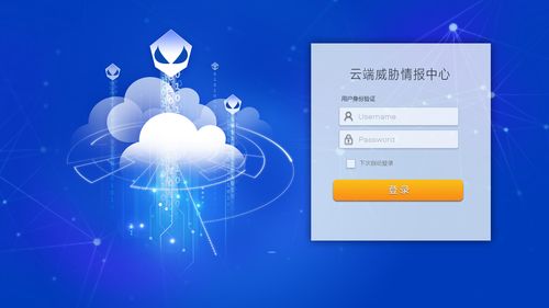 云服务器卡在登录界面