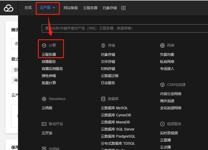 云服务器怎样操作电脑上网